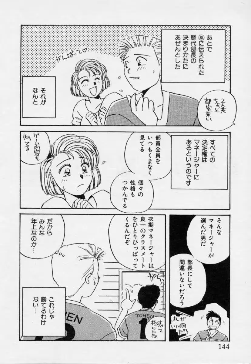 웹툰 이미지 142