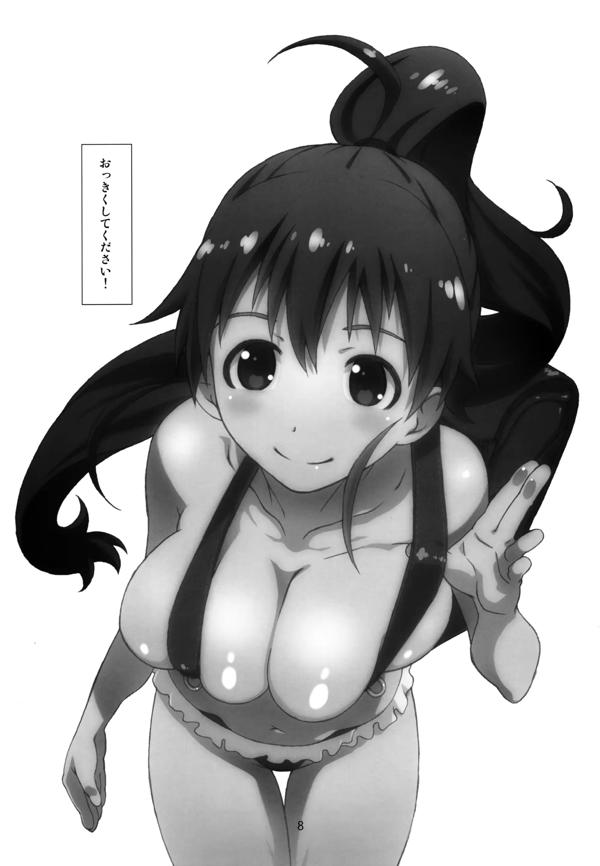 웹툰 이미지 7