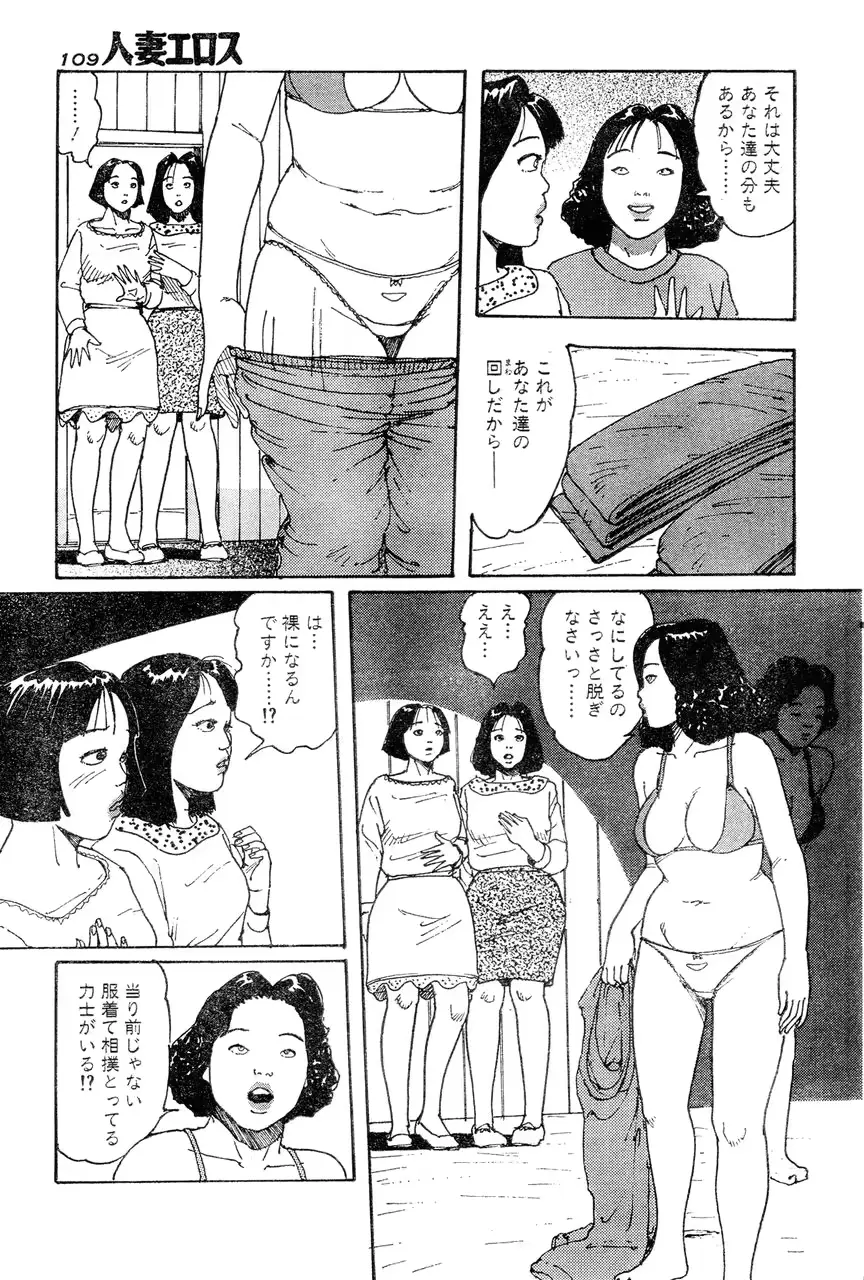 웹툰 이미지 105