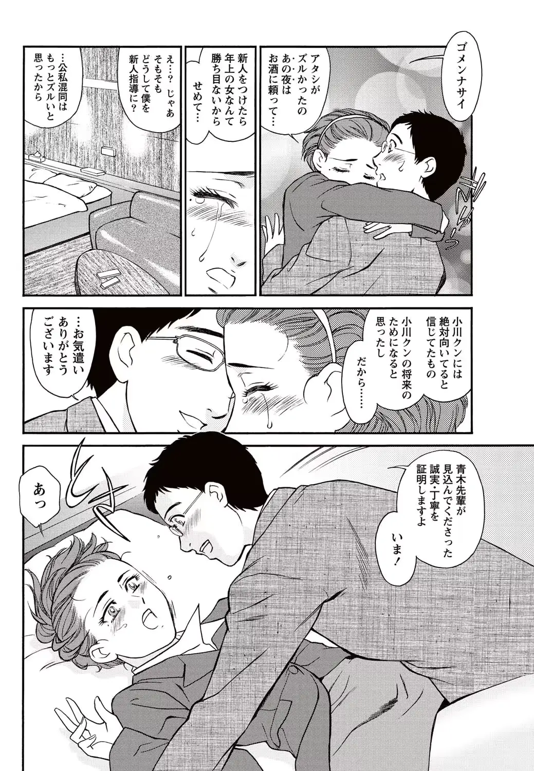 웹툰 이미지 230
