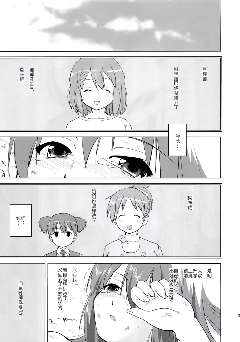 웹툰 이미지 31
