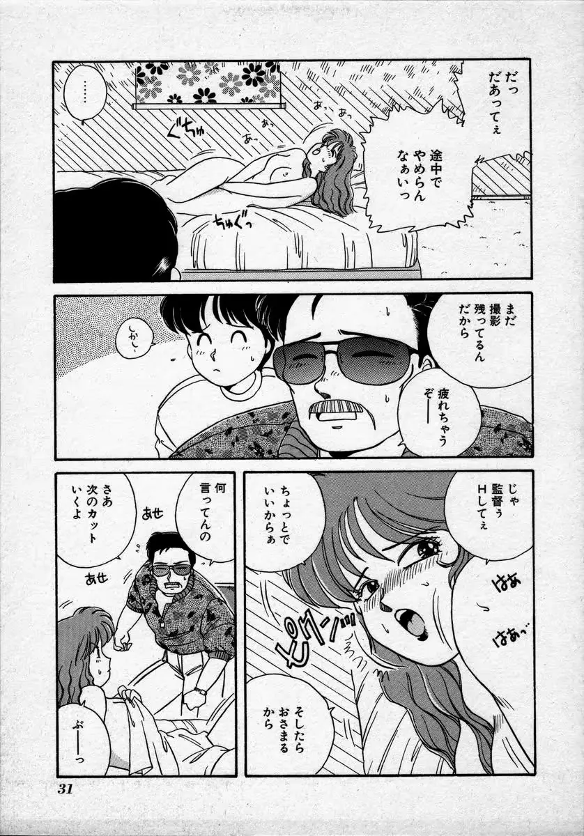 웹툰 이미지 33
