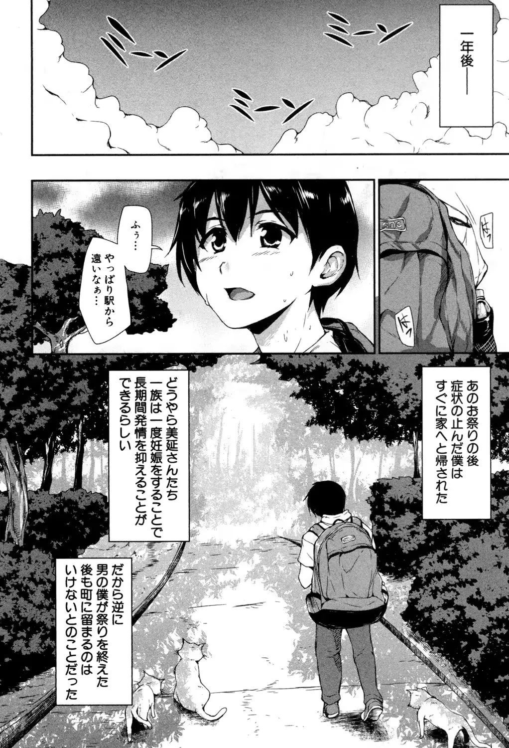 웹툰 이미지 28