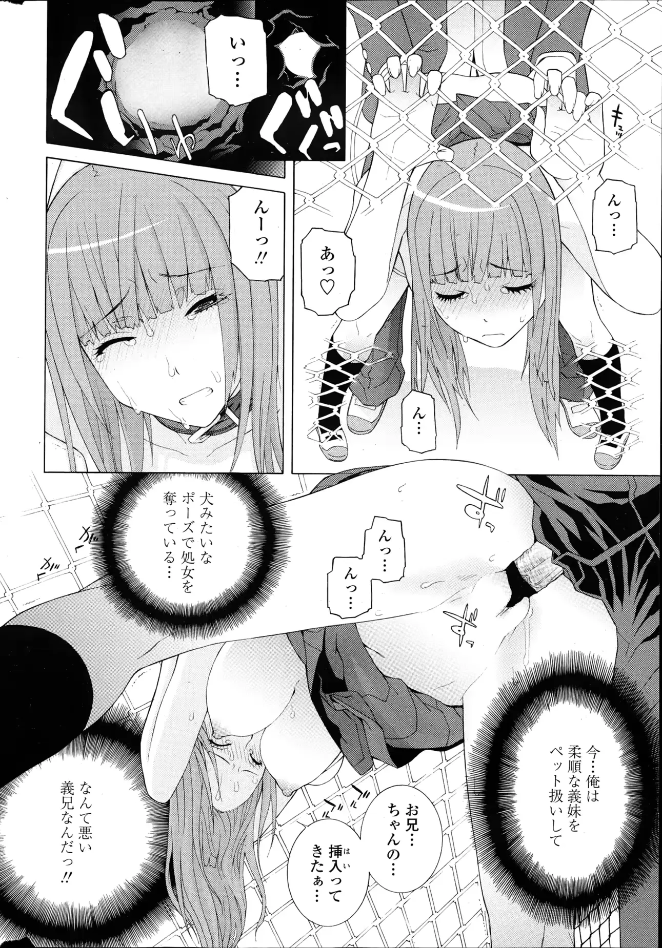 웹툰 이미지 22
