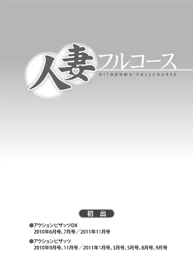 웹툰 이미지 182