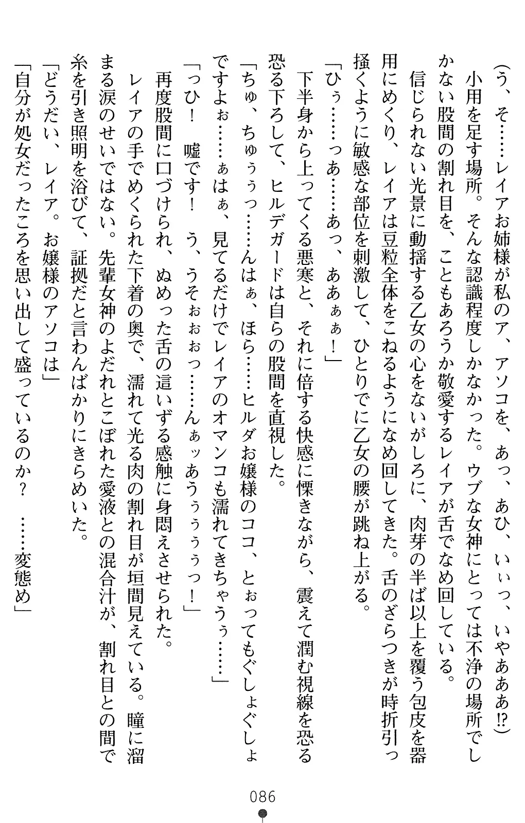 웹툰 이미지 99