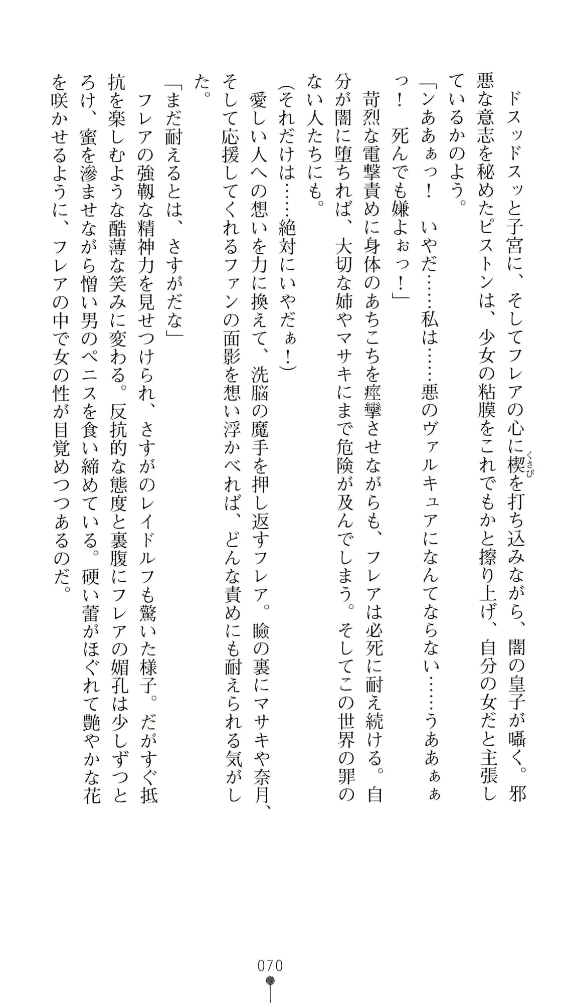 웹툰 이미지 86