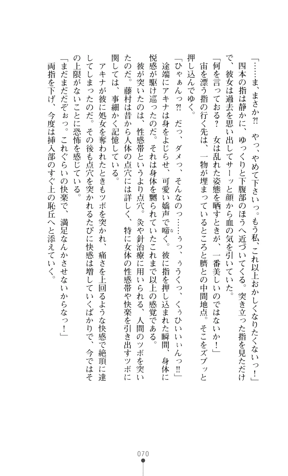 웹툰 이미지 84