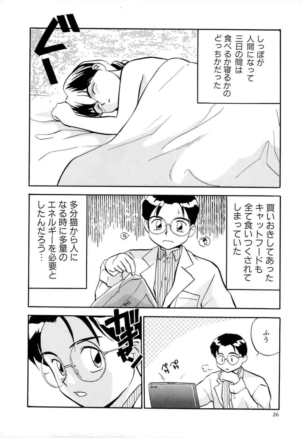 웹툰 이미지 28