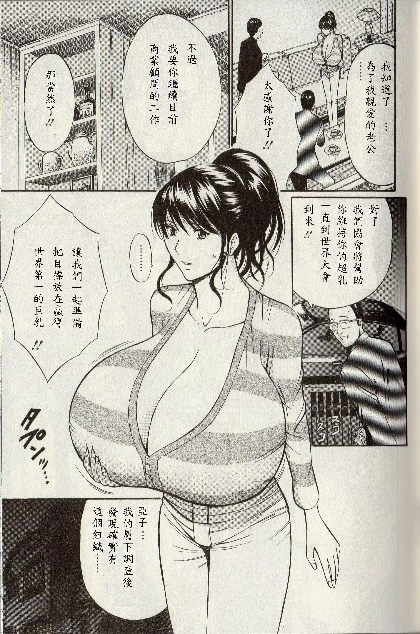 웹툰 이미지 34