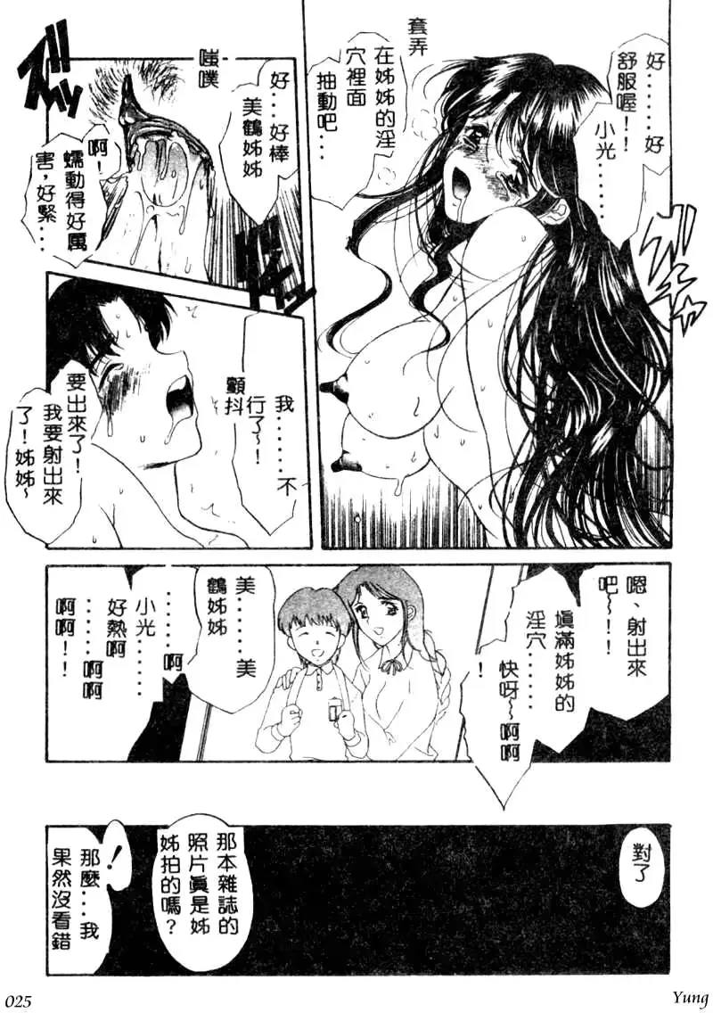 웹툰 이미지 24