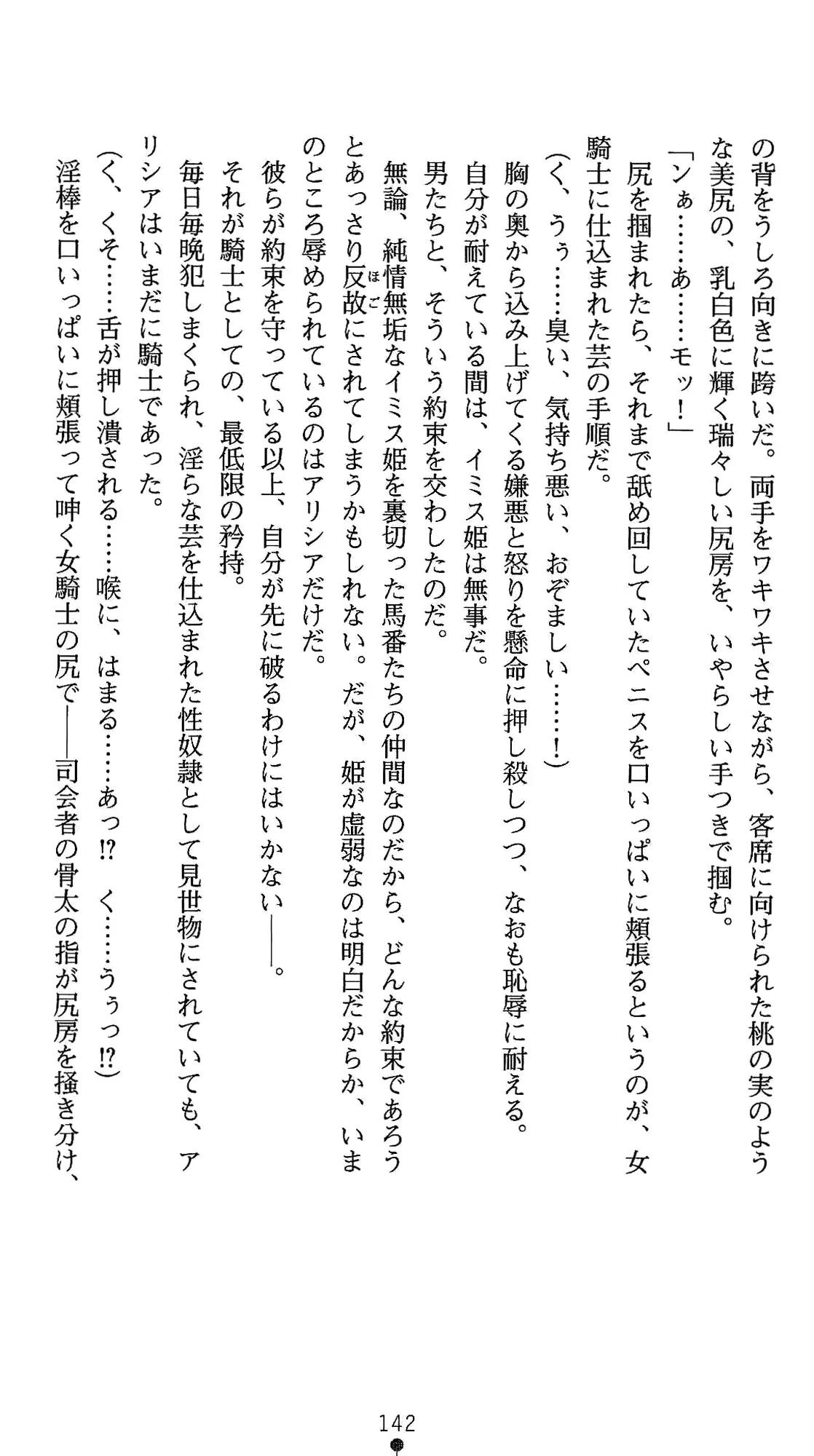웹툰 이미지 162