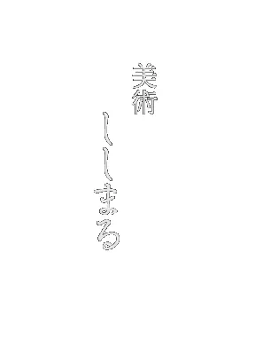 웹툰 이미지 109