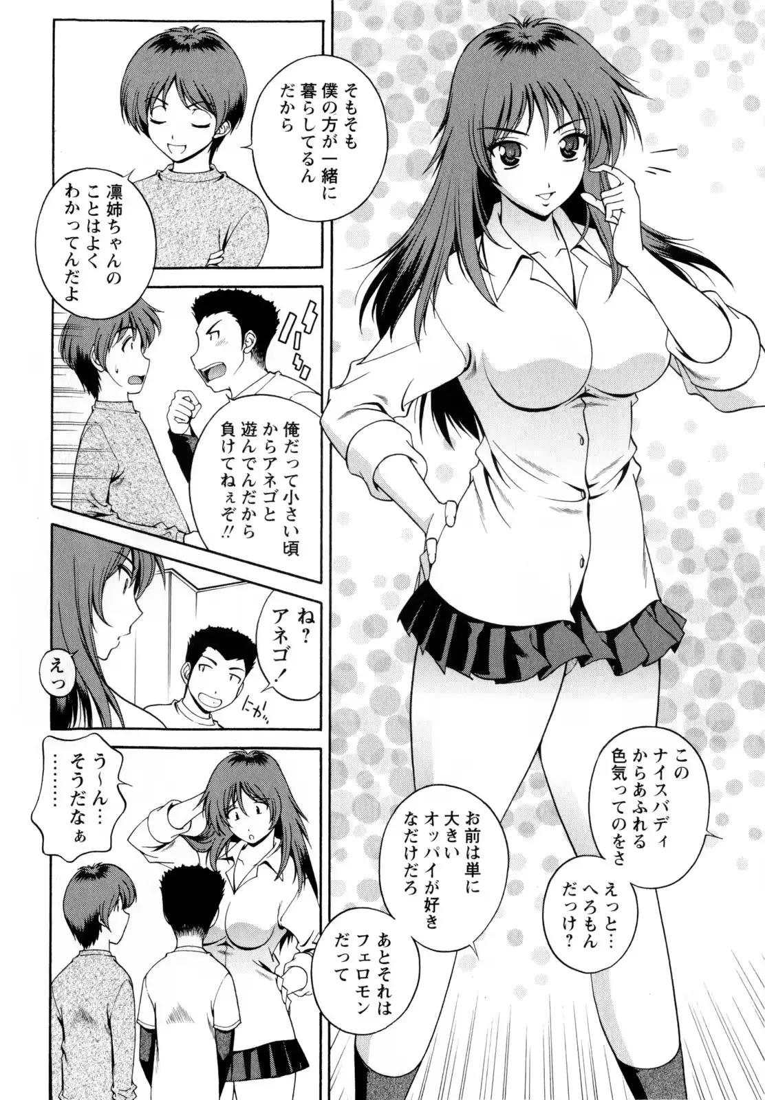 웹툰 이미지 173