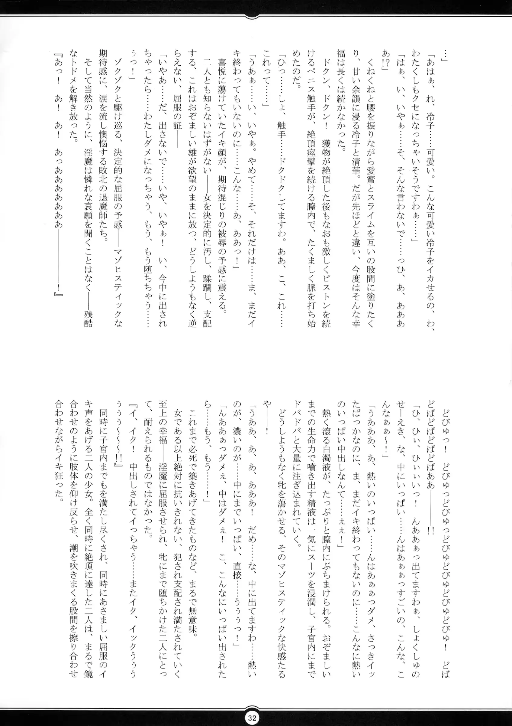 웹툰 이미지 30