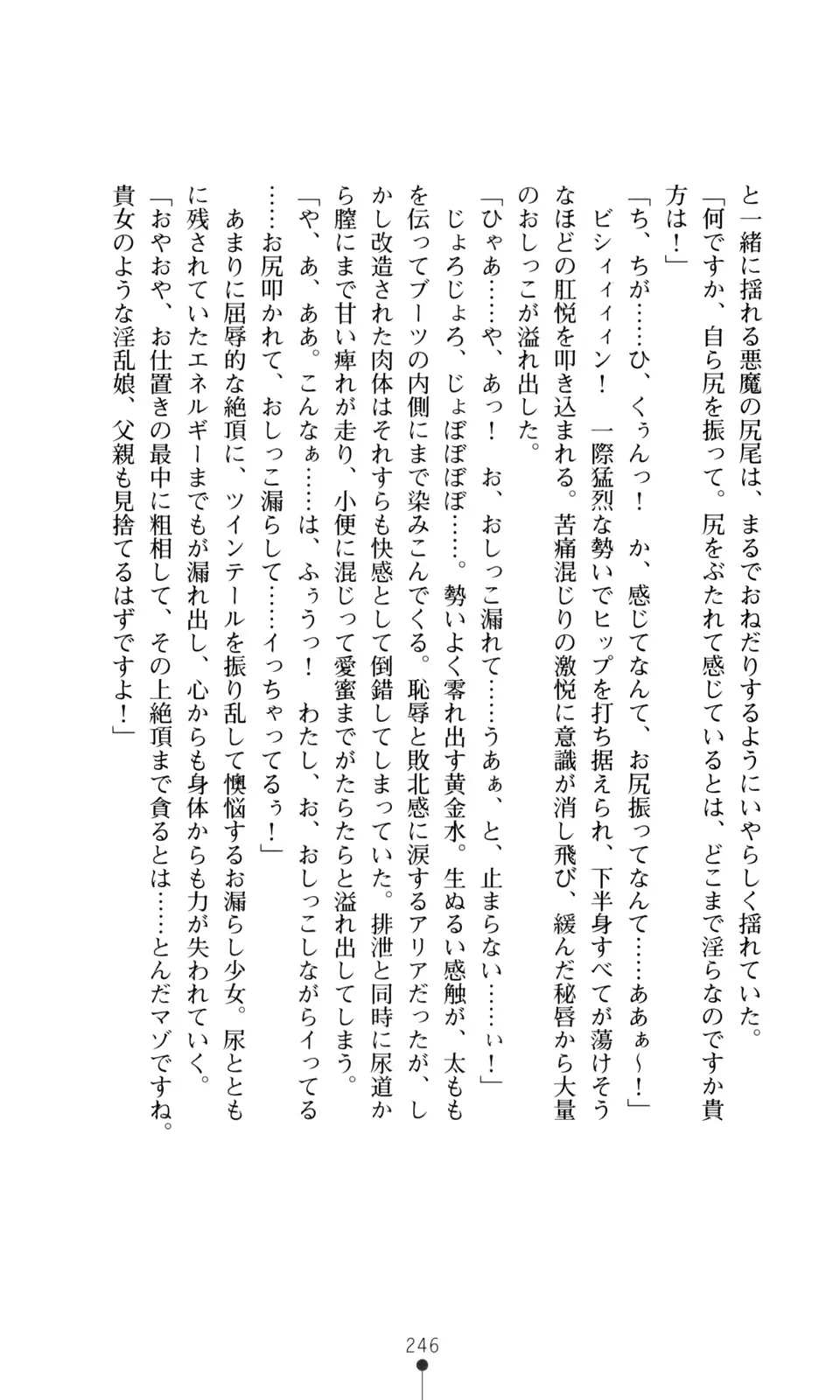 웹툰 이미지 247