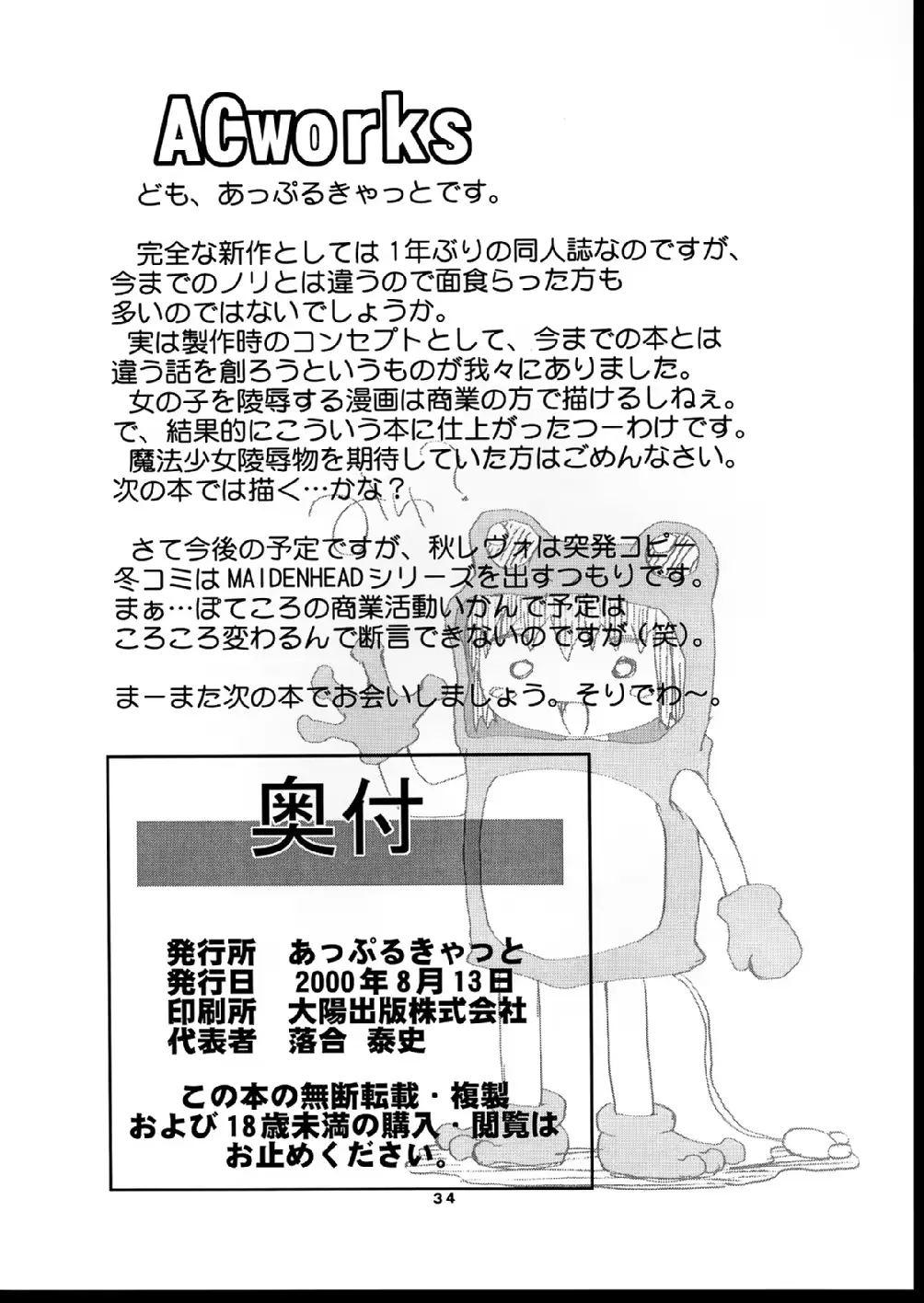 웹툰 이미지 34