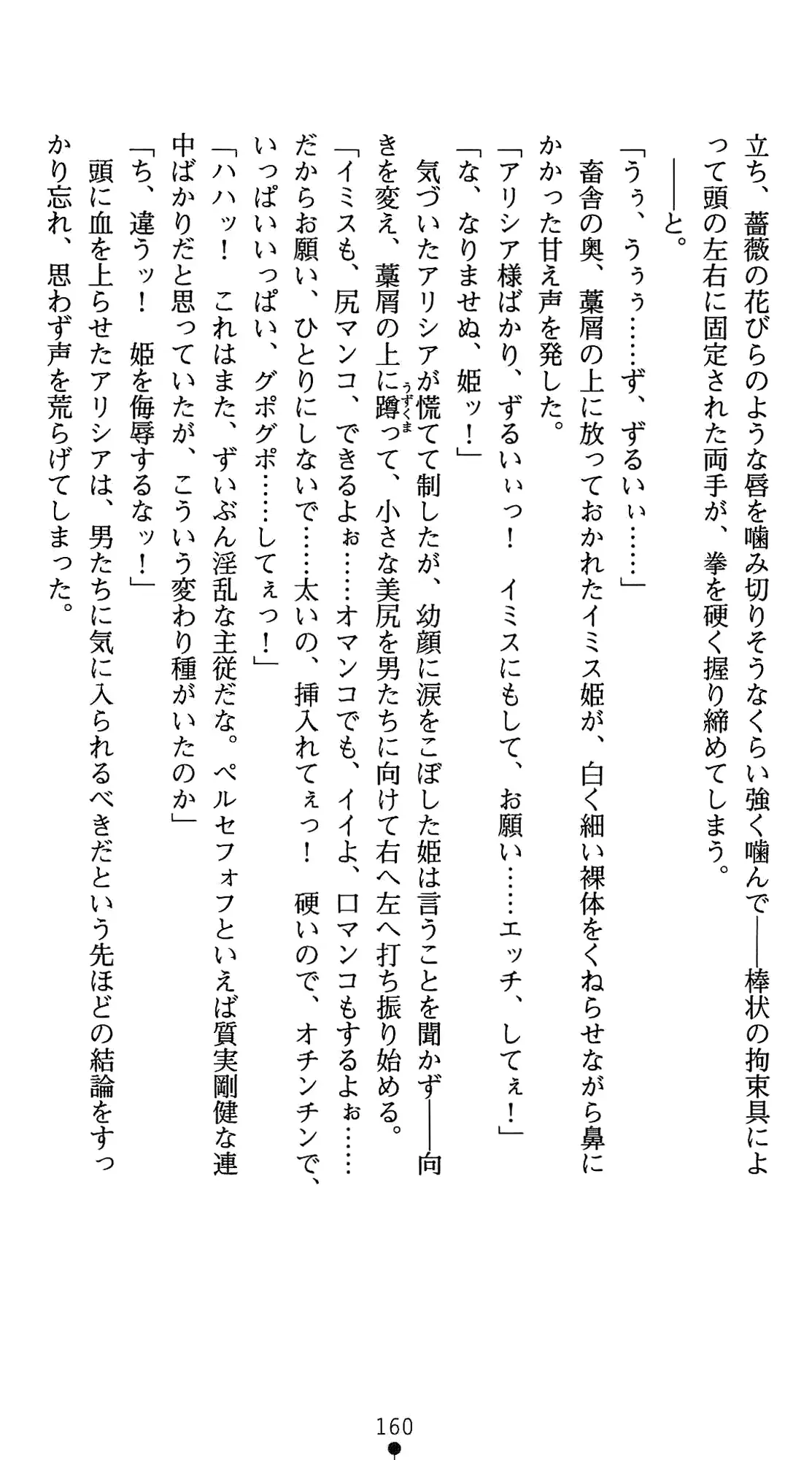 웹툰 이미지 180