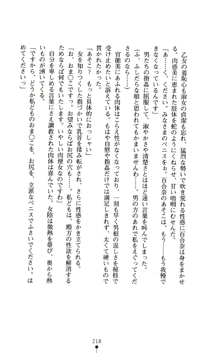 웹툰 이미지 217