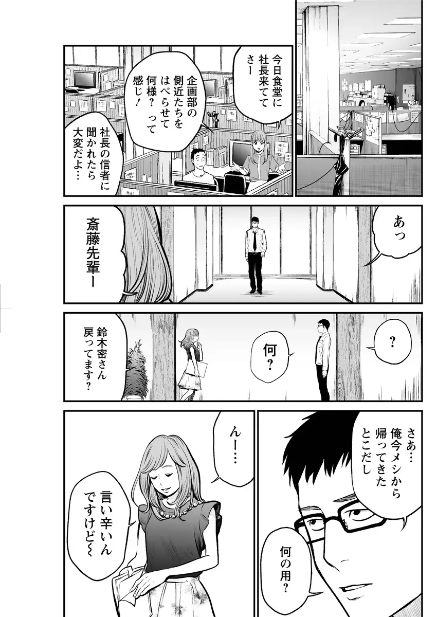 웹툰 이미지 128