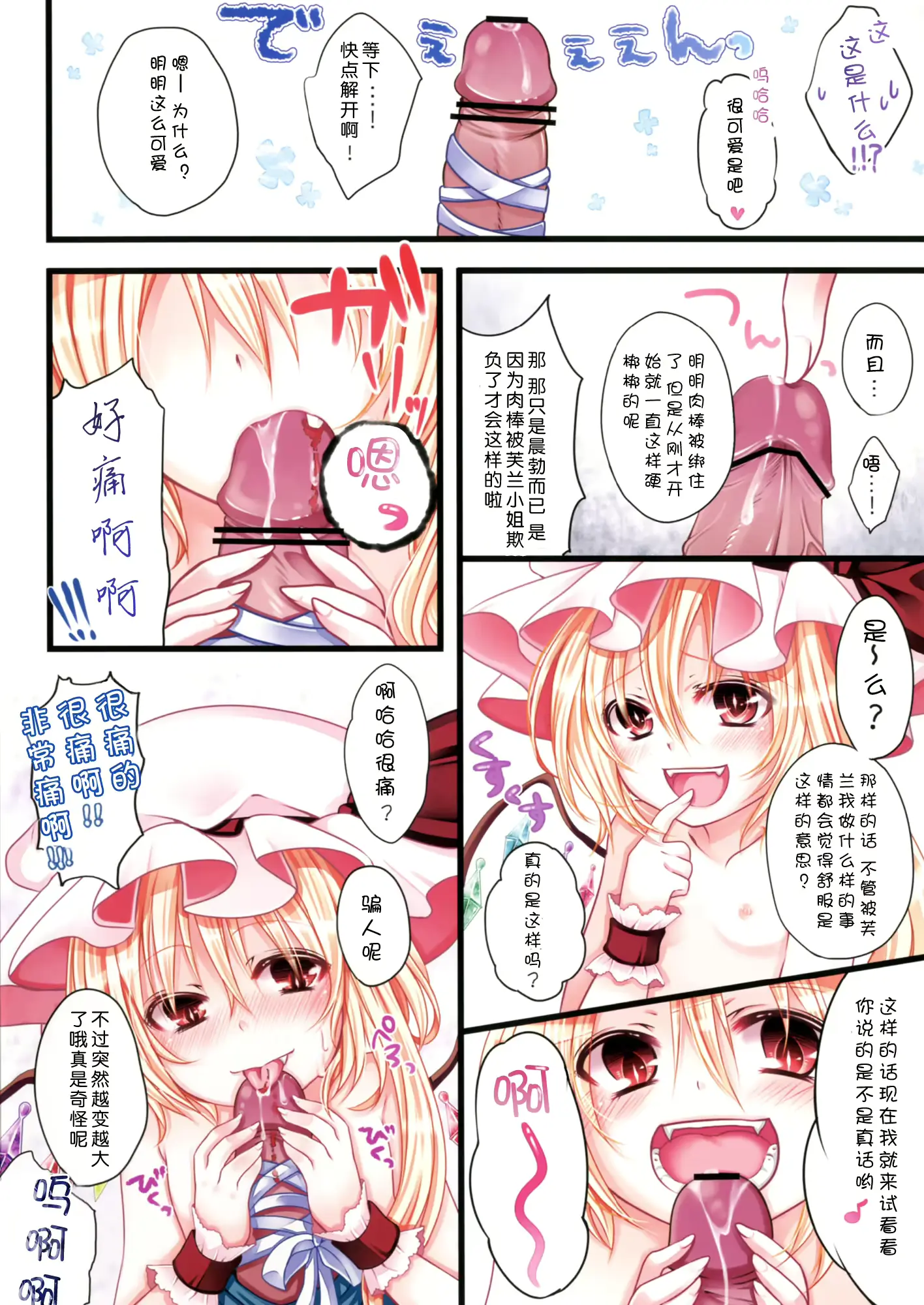 웹툰 이미지 11