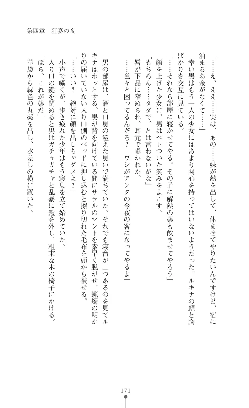 웹툰 이미지 184