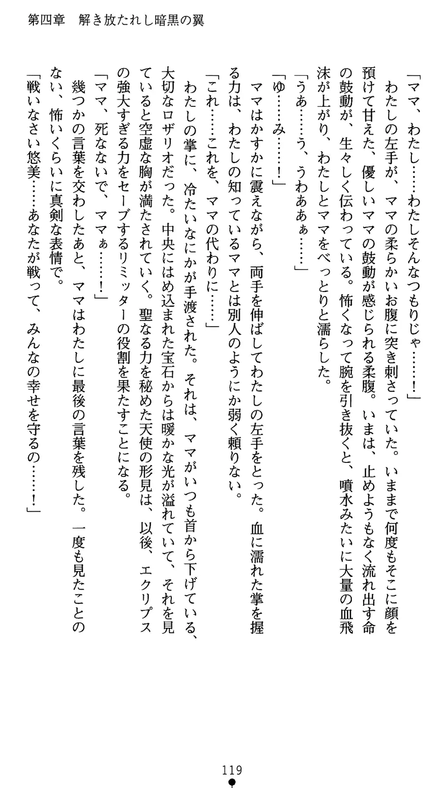 웹툰 이미지 136