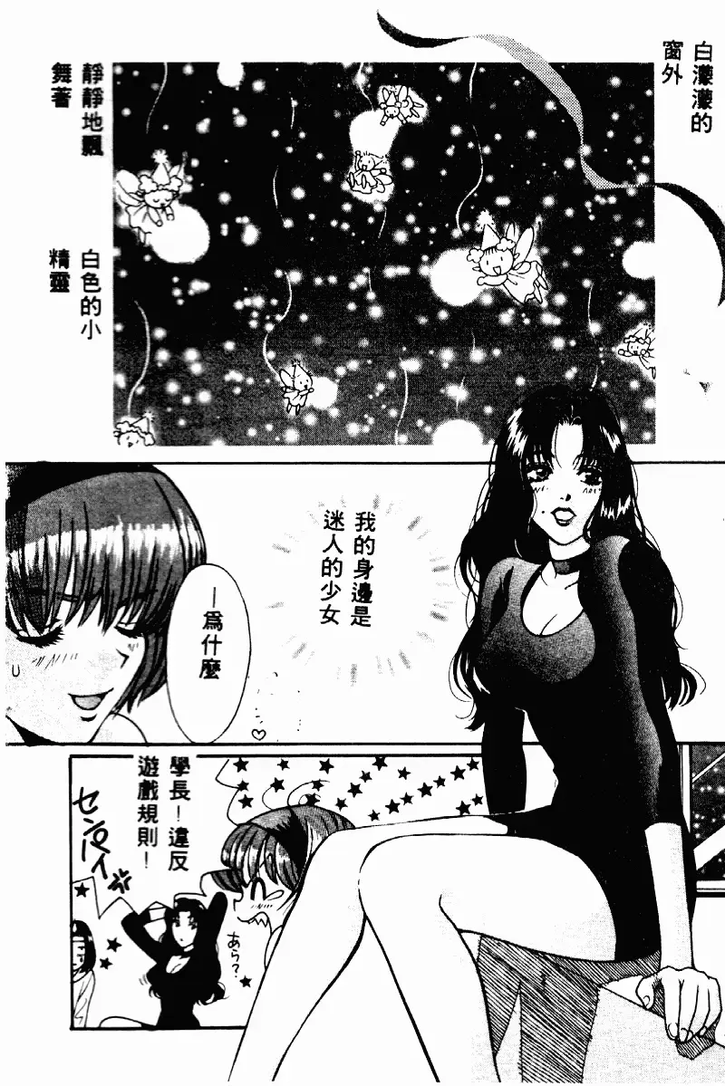 웹툰 이미지 22