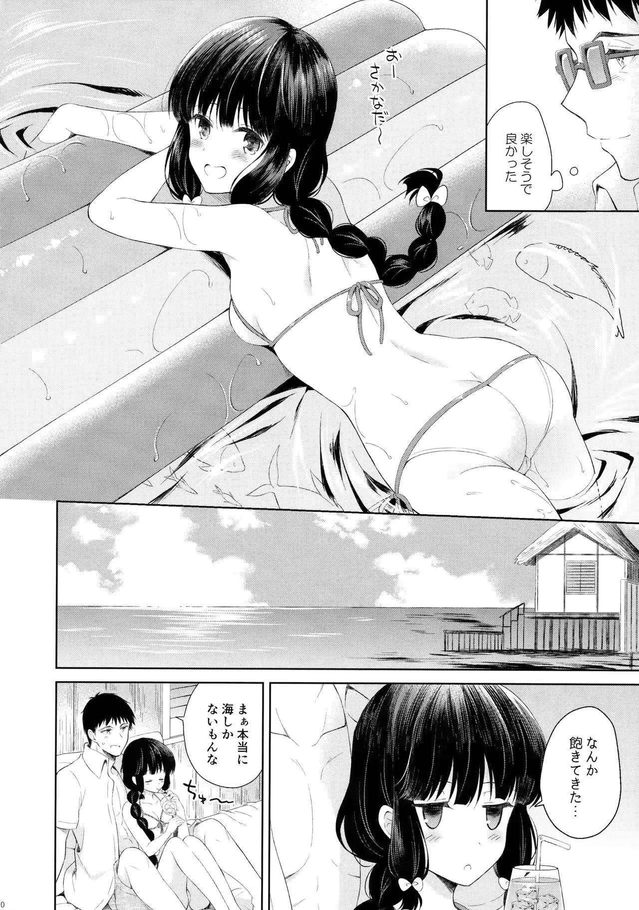 웹툰 이미지 8