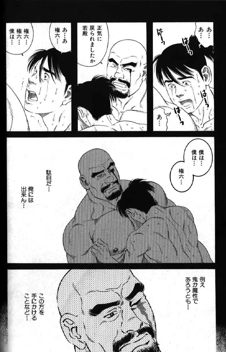 웹툰 이미지 111