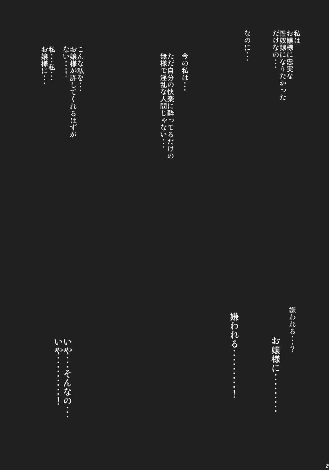 웹툰 이미지 28