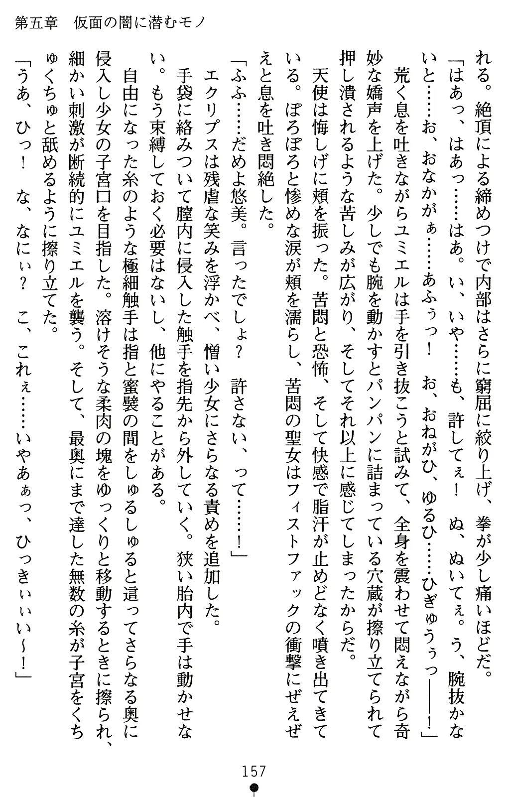 웹툰 이미지 177