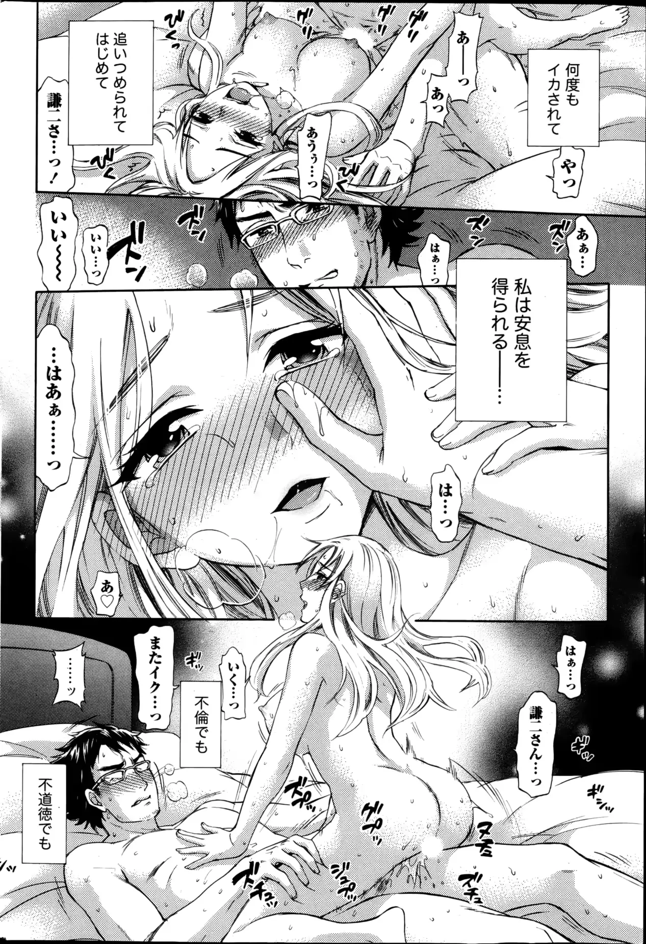 웹툰 이미지 46
