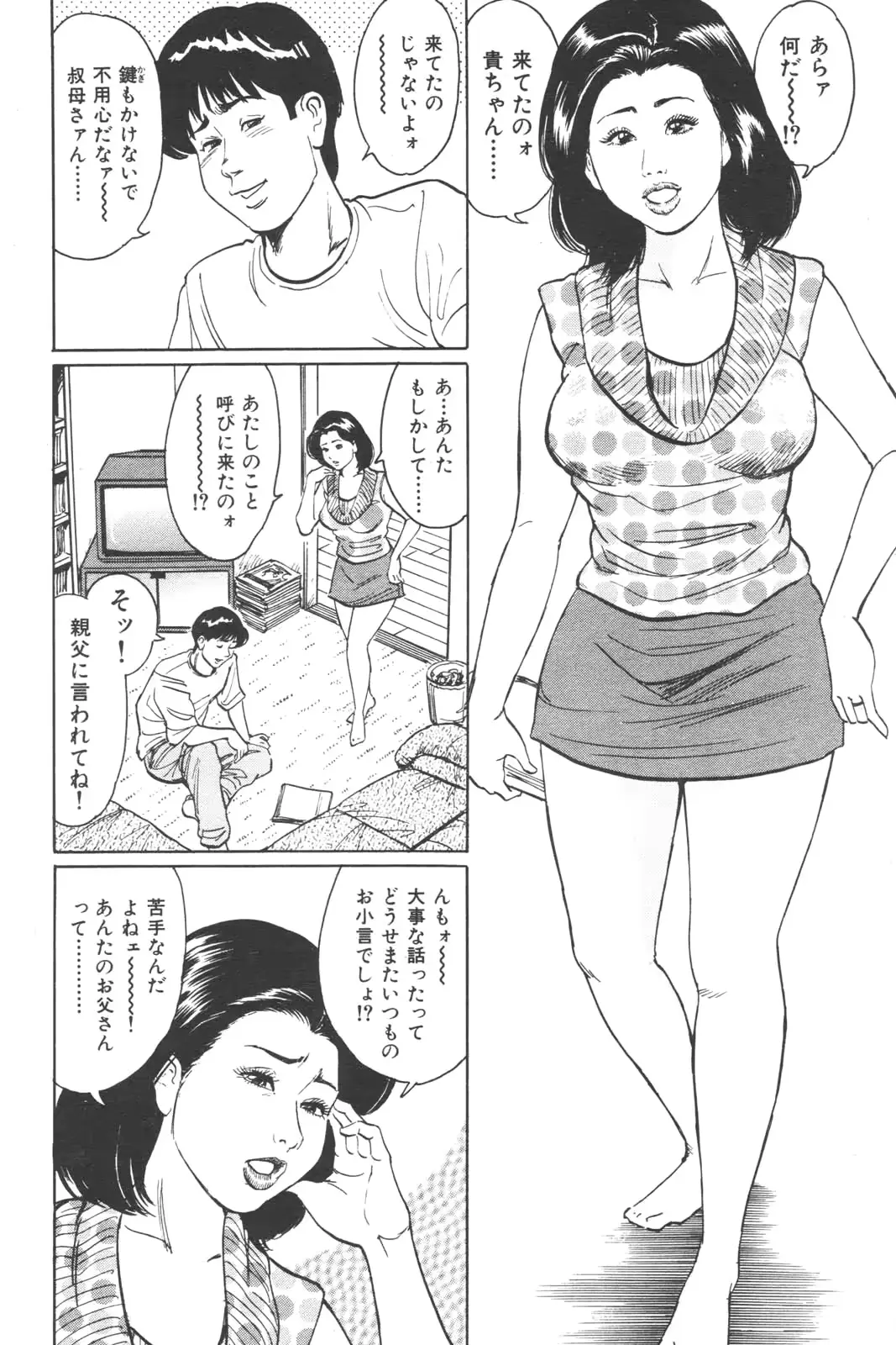 웹툰 이미지 126
