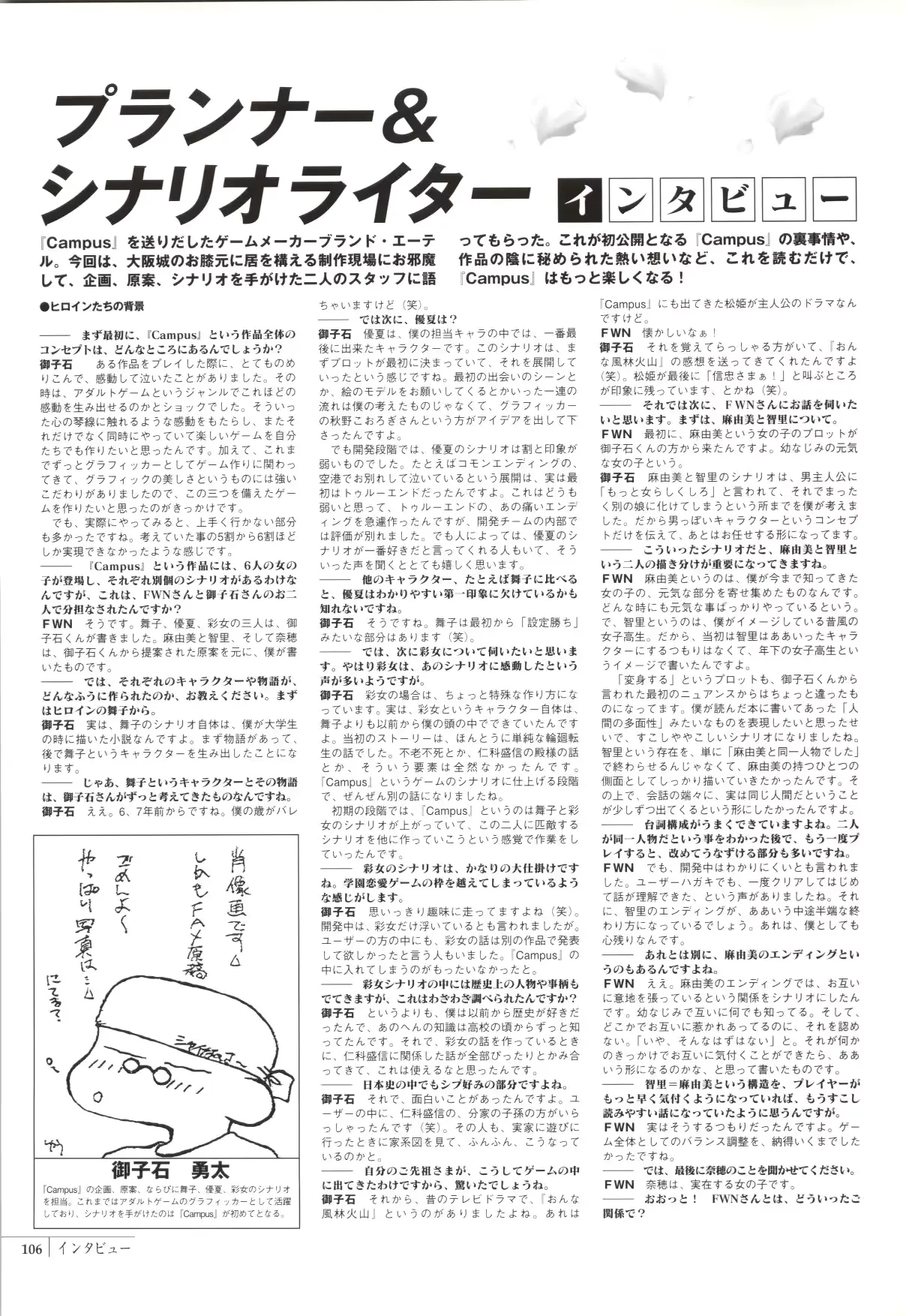웹툰 이미지 98