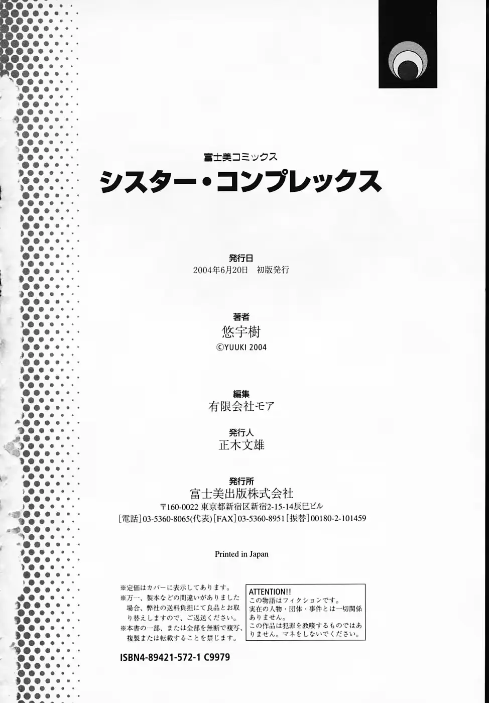 웹툰 이미지 184