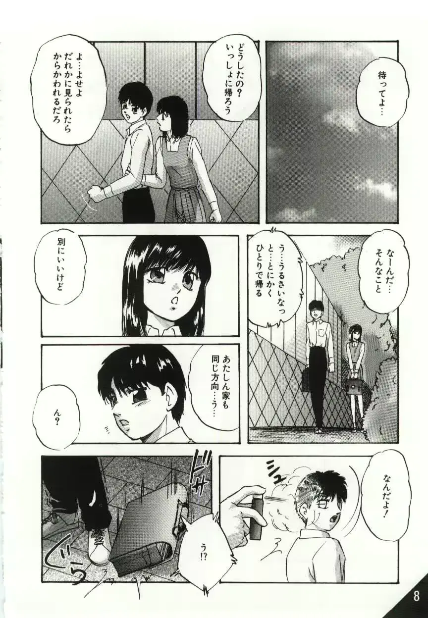 웹툰 이미지 7