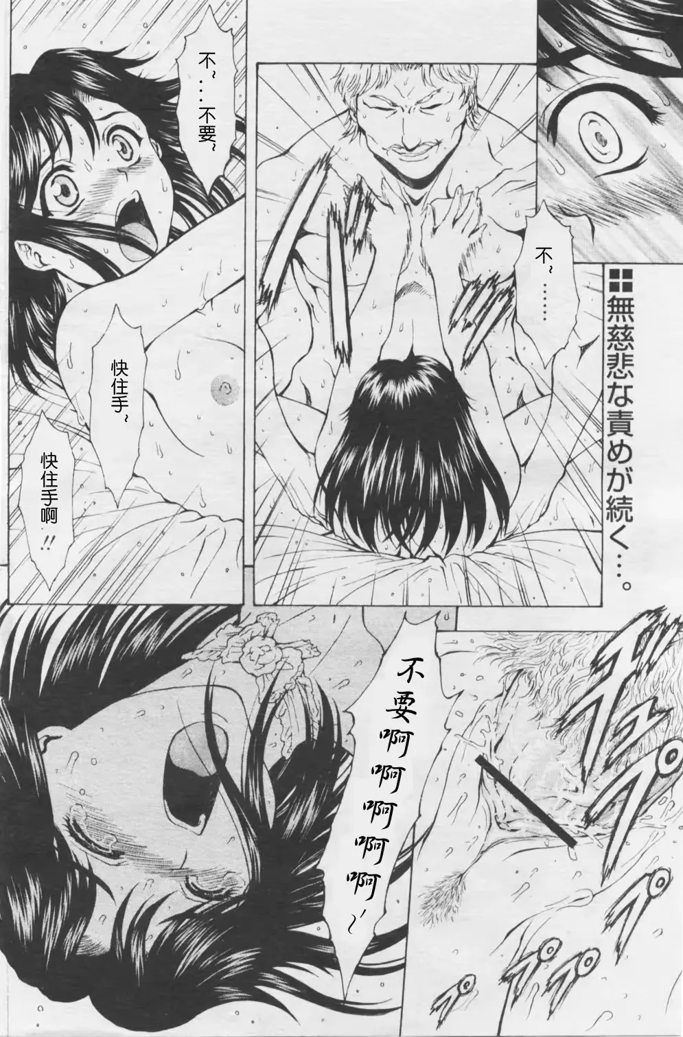 웹툰 이미지 147
