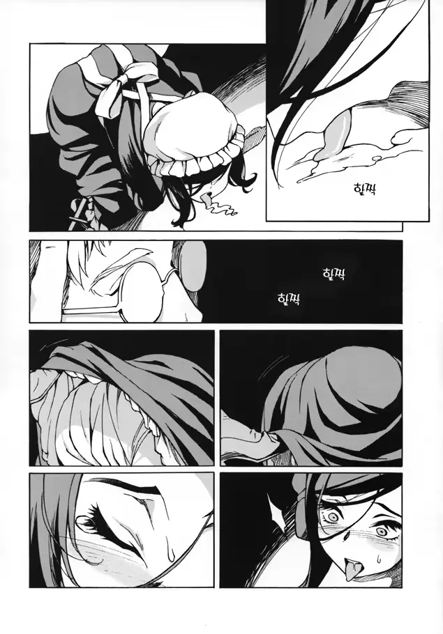 웹툰 이미지 4