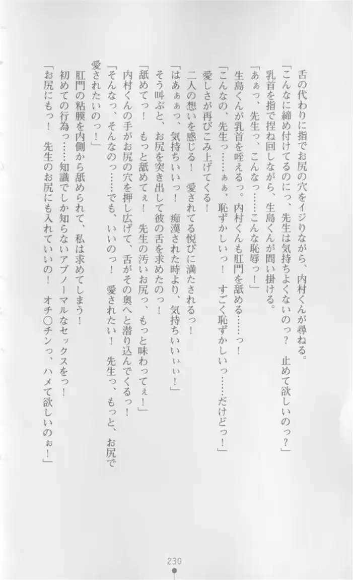 웹툰 이미지 230