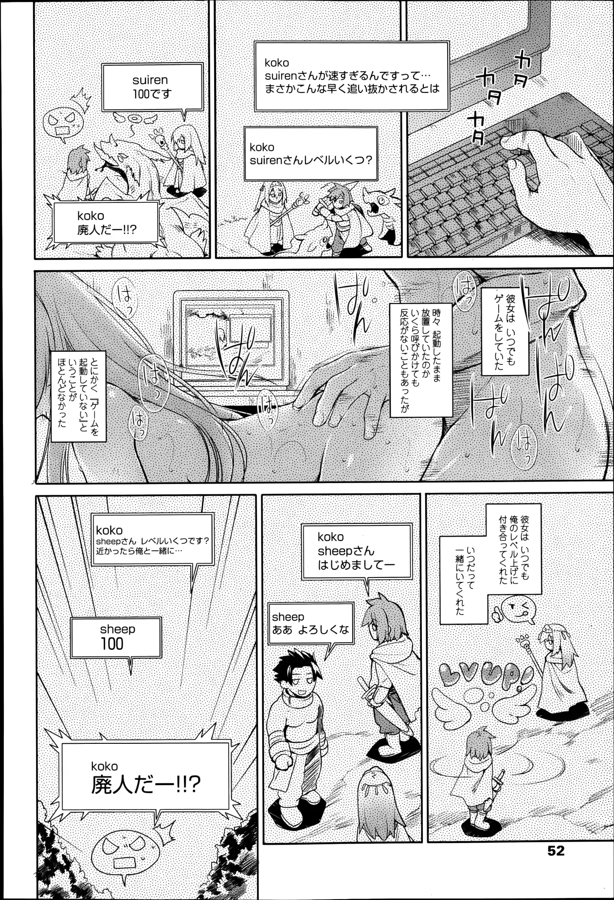 웹툰 이미지 50