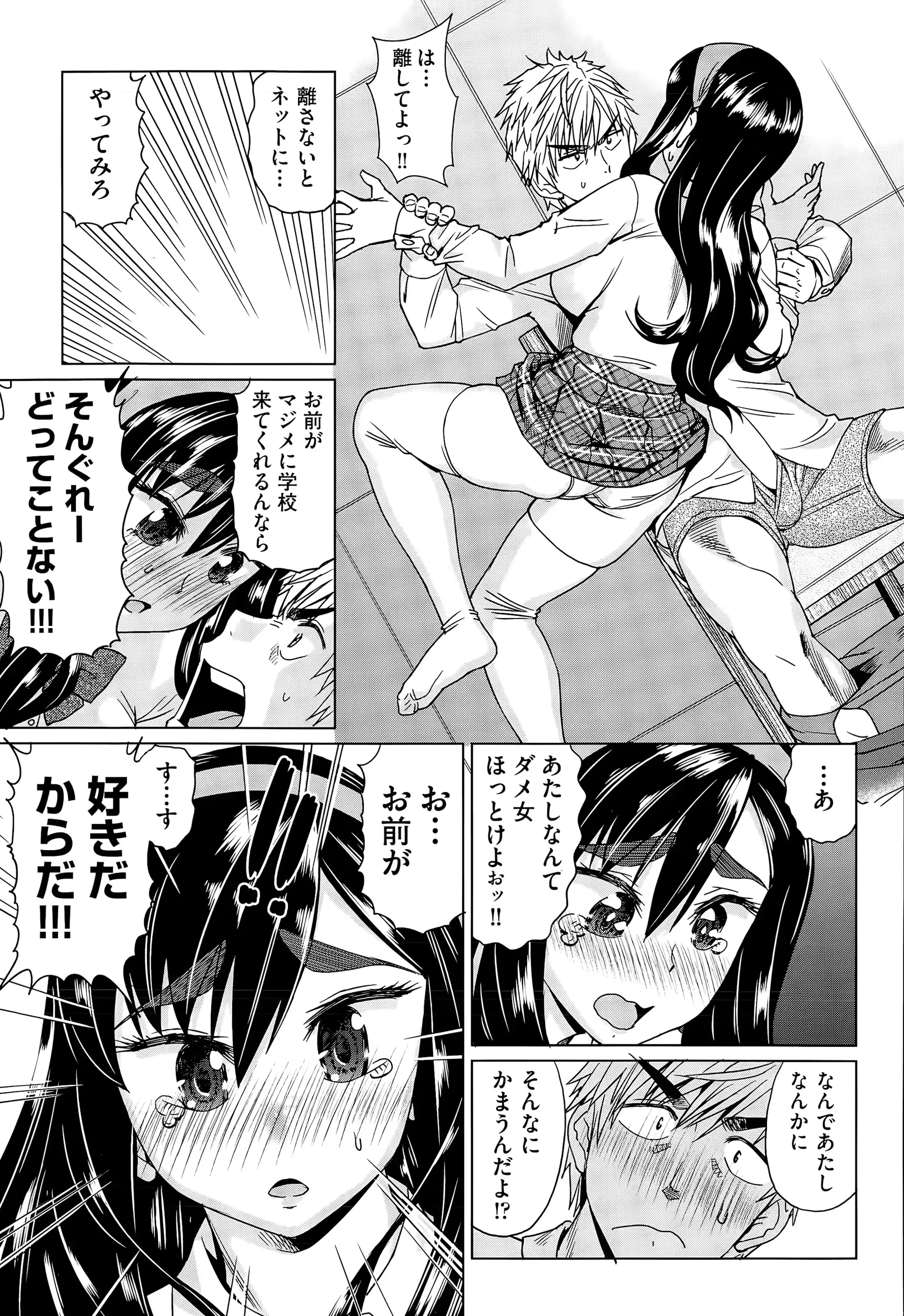 웹툰 이미지 241
