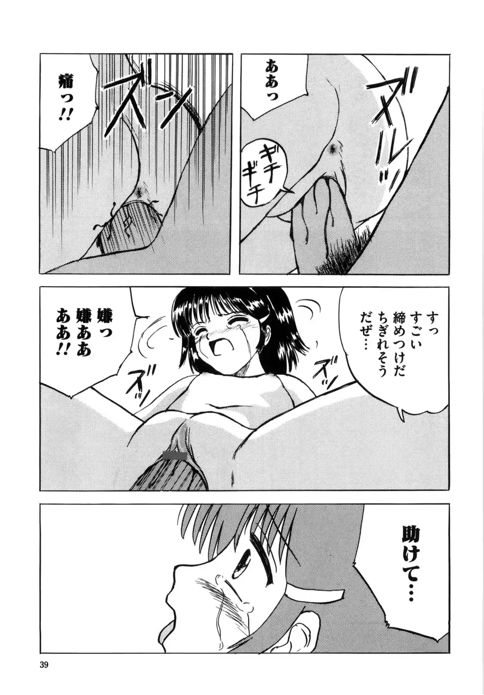 웹툰 이미지 46