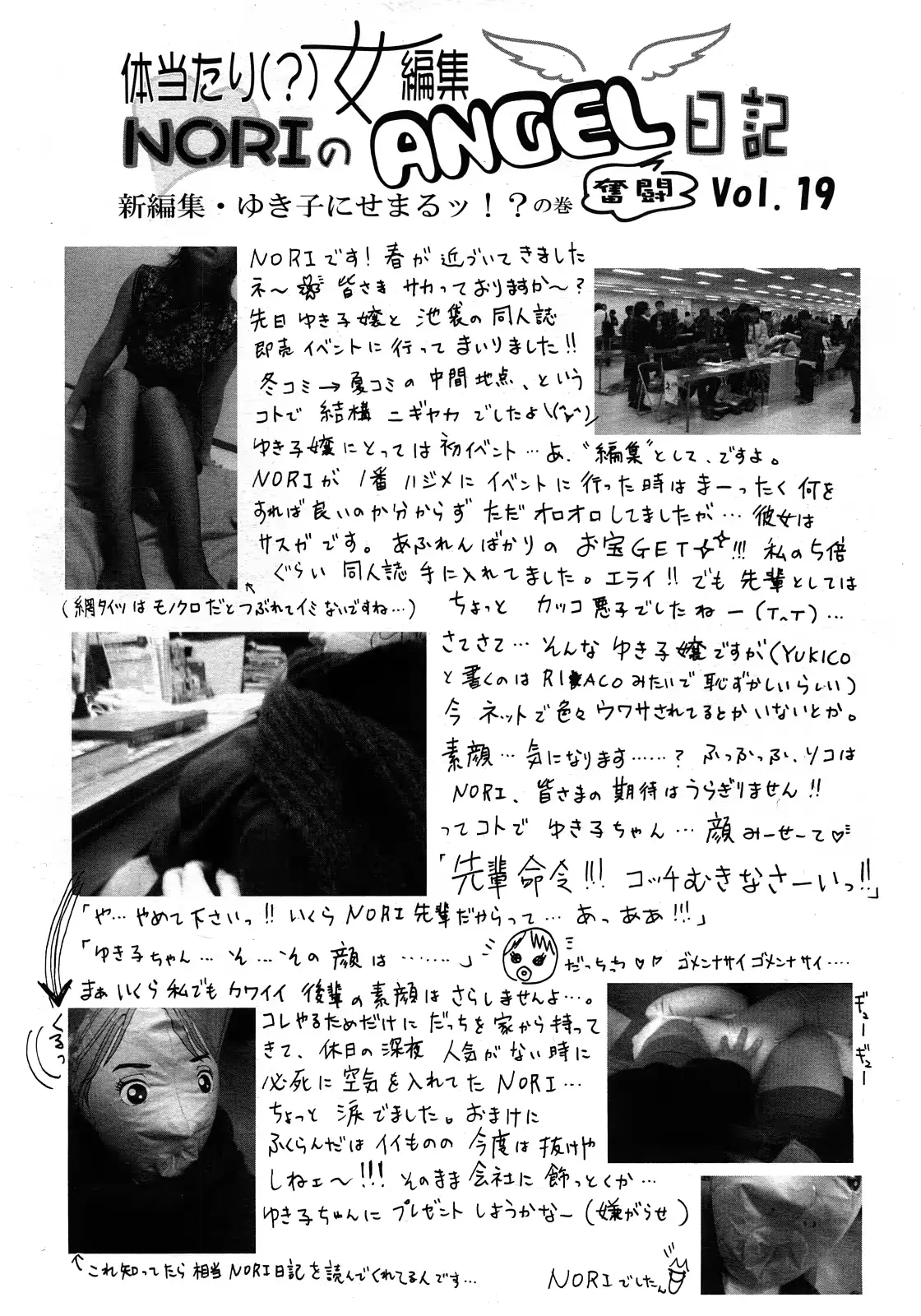 웹툰 이미지 404