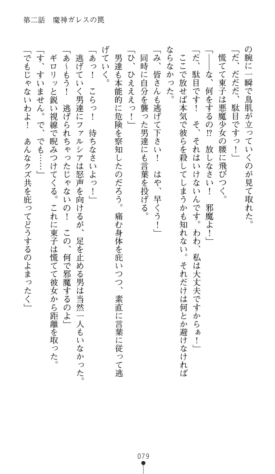 웹툰 이미지 99