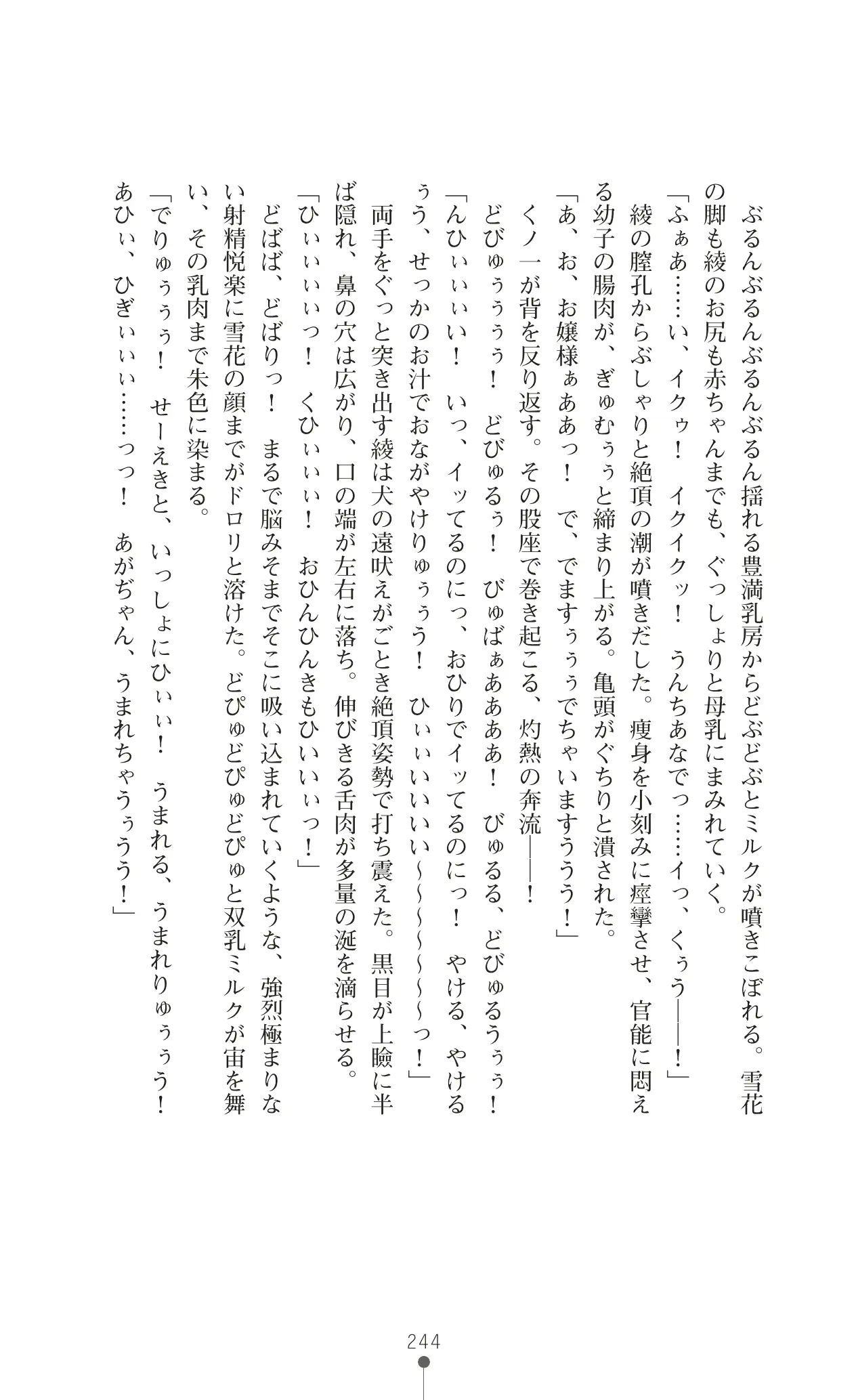웹툰 이미지 260