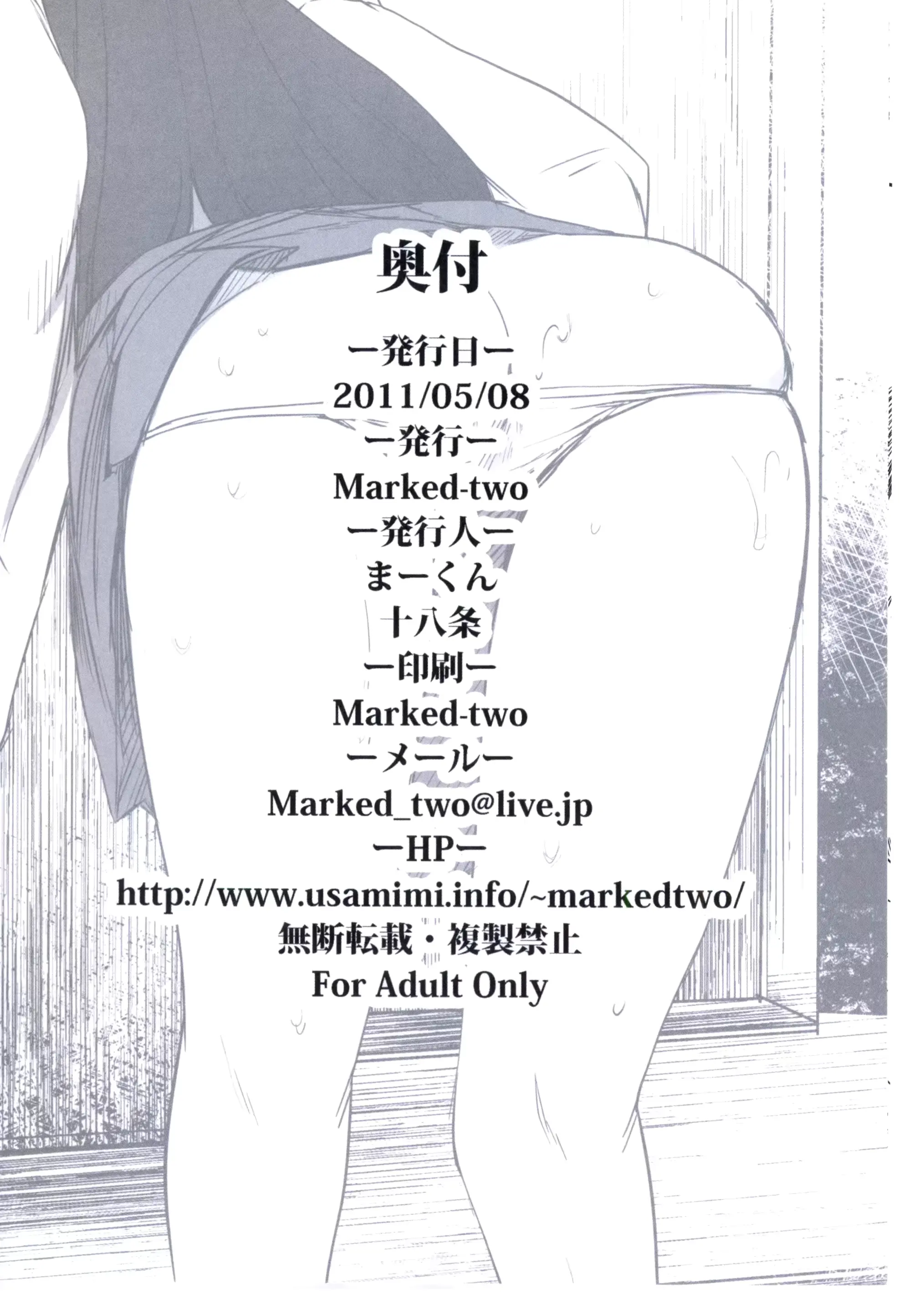 웹툰 이미지 10