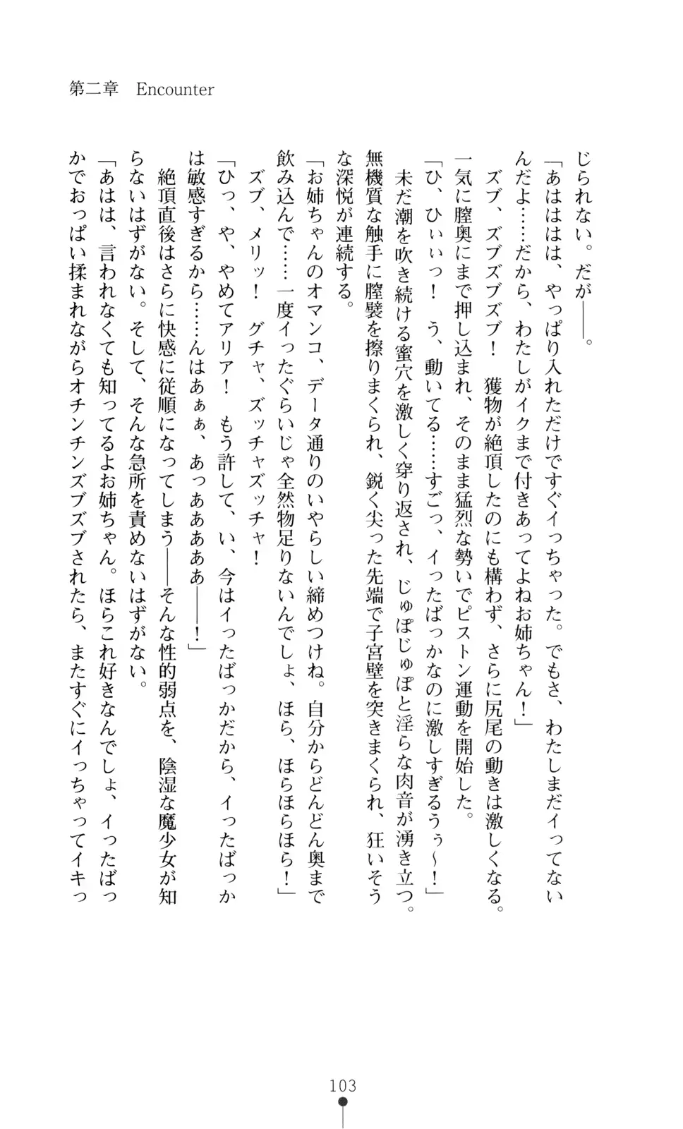 웹툰 이미지 104