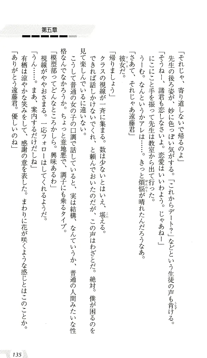 웹툰 이미지 138