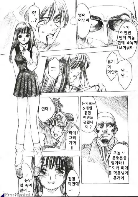 웹툰 이미지 325